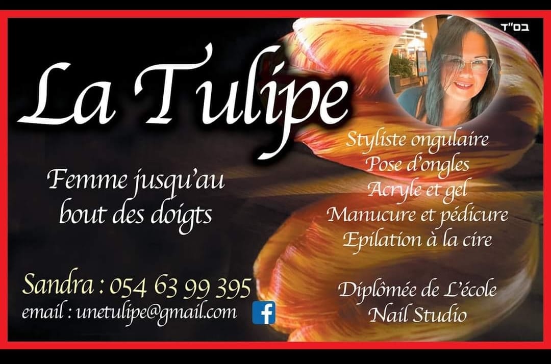 Une Tulipe
